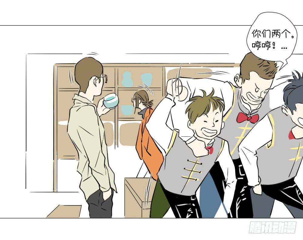 人艰不拆-第21话