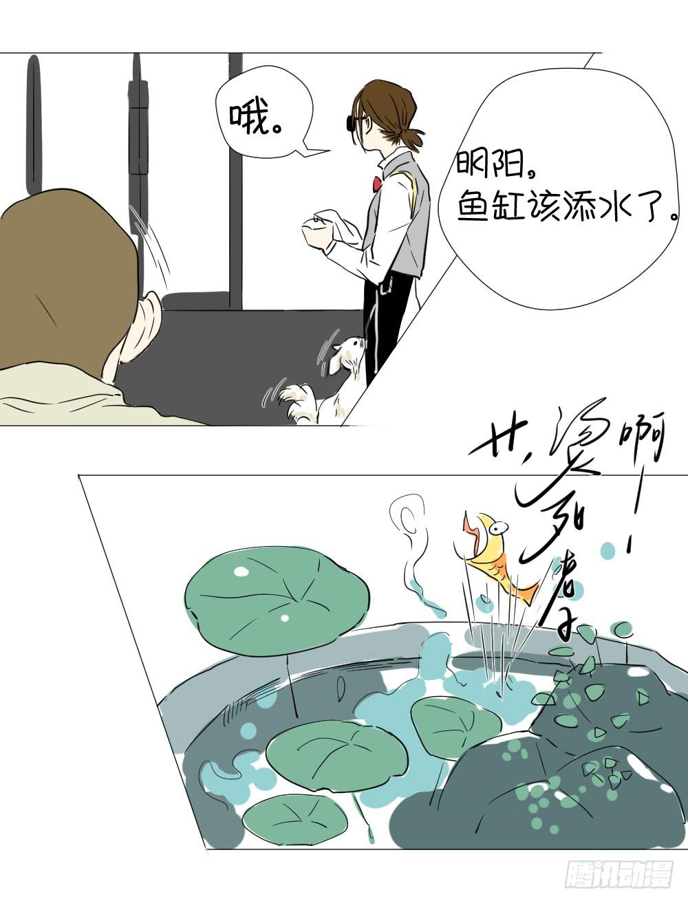 人艰不拆-第21话