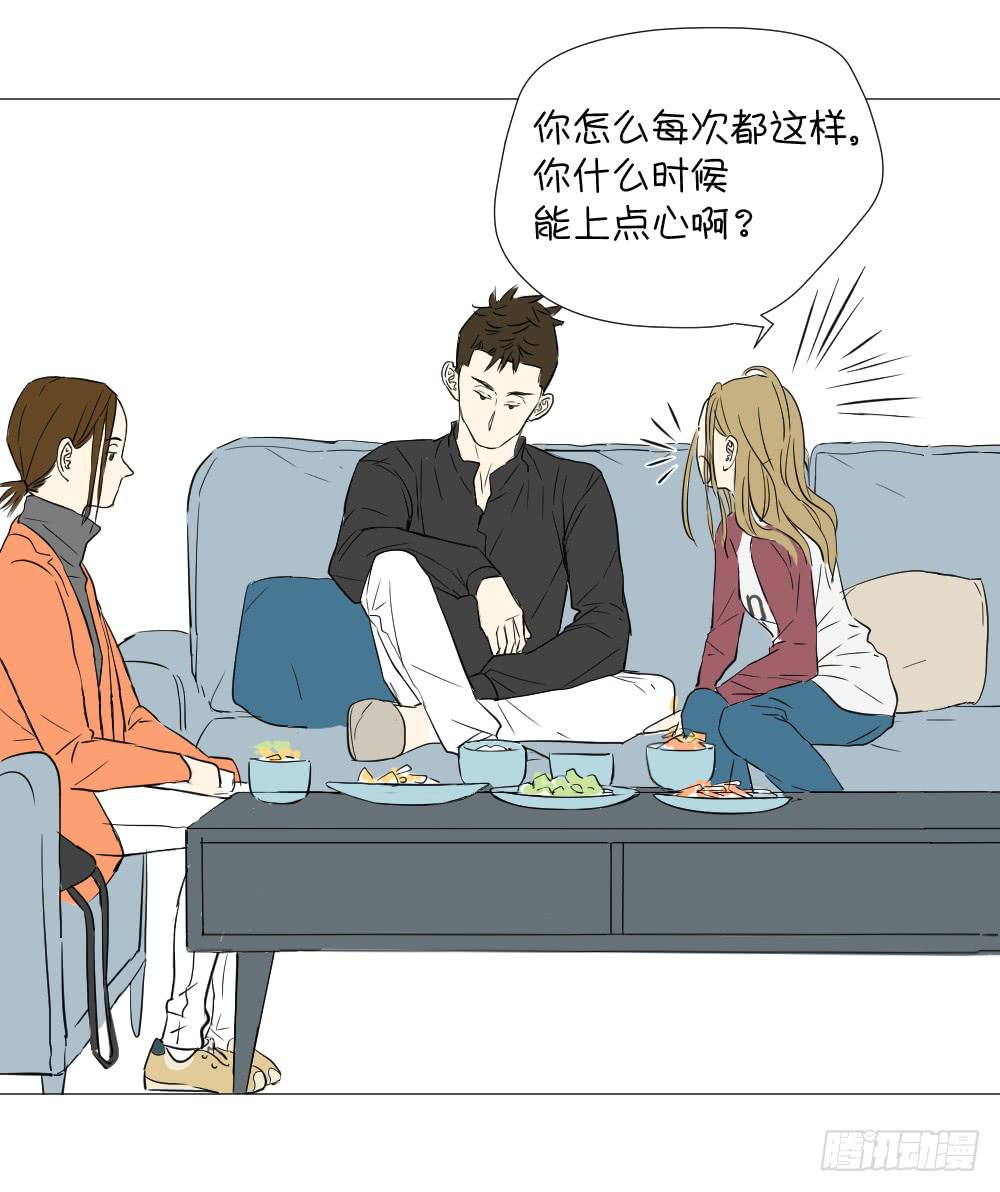 恋情危机的冰山一角-第25话