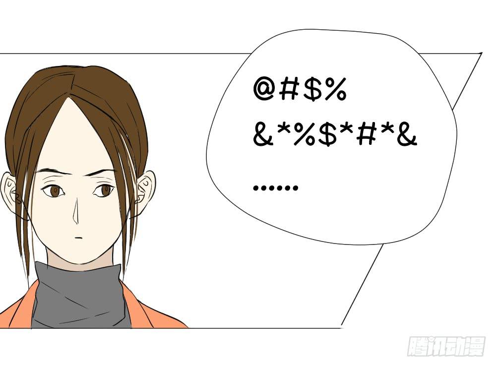 恋情危机的冰山一角-第25话