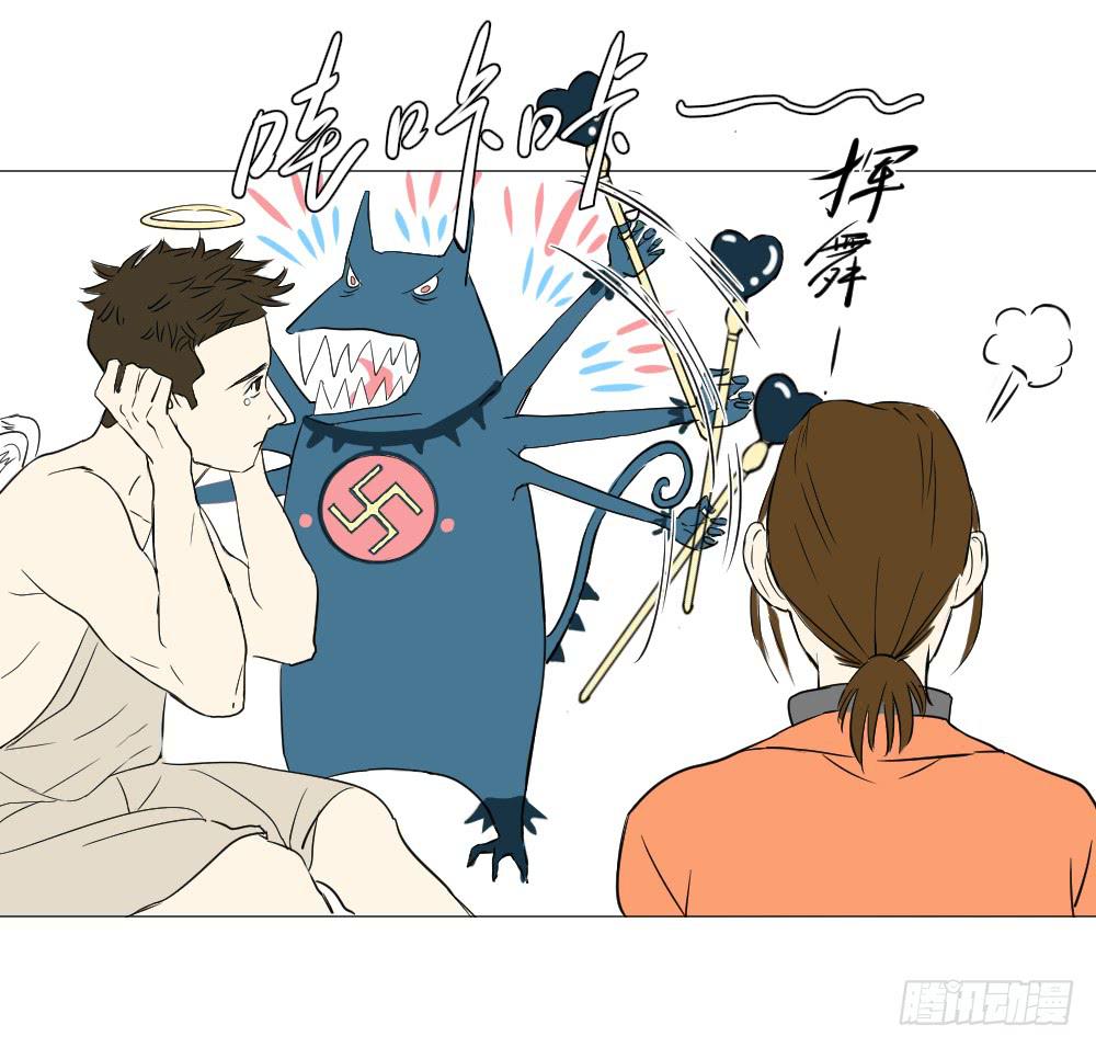 恋情危机的冰山一角-第25话