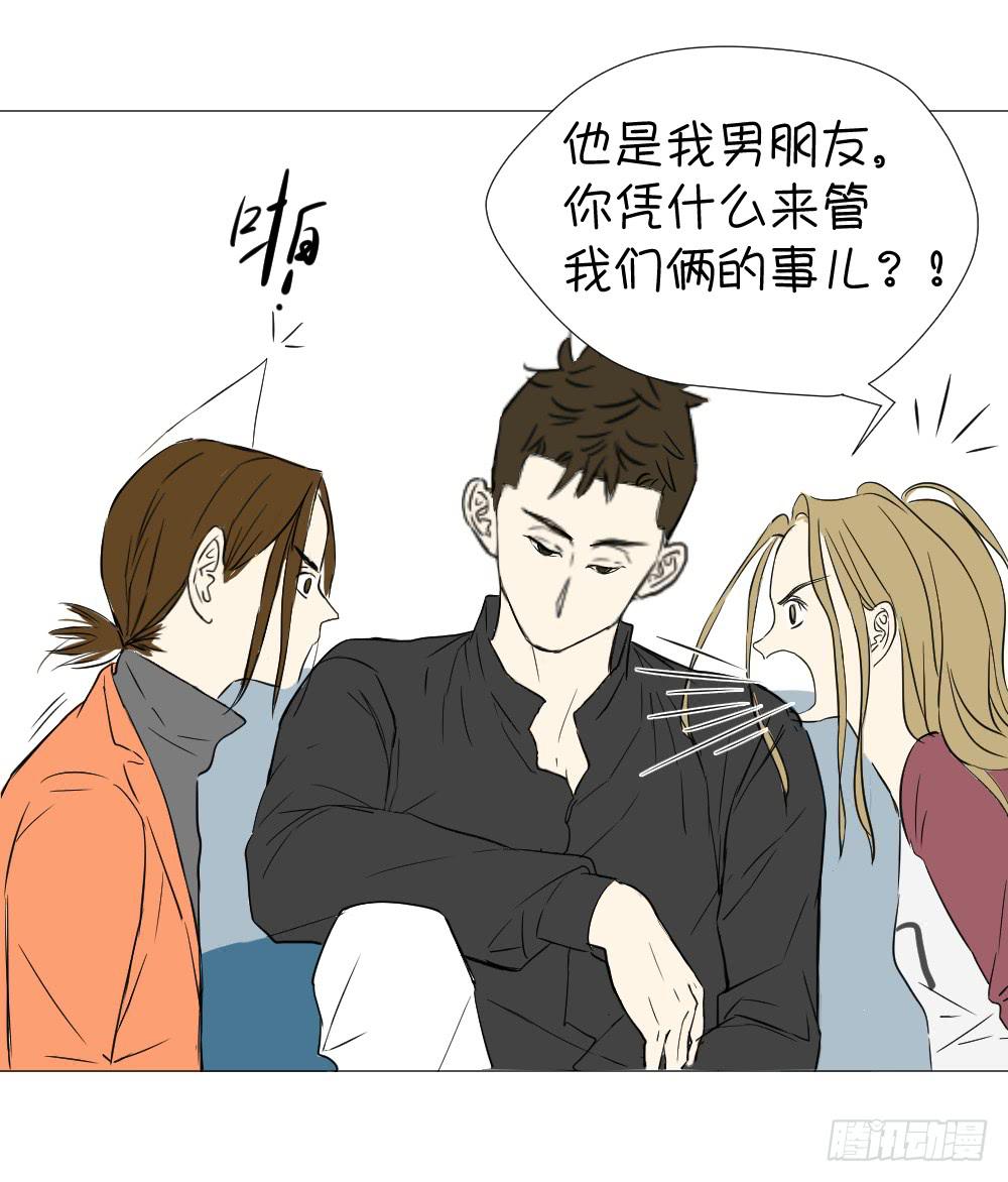 恋情危机的冰山一角-第25话