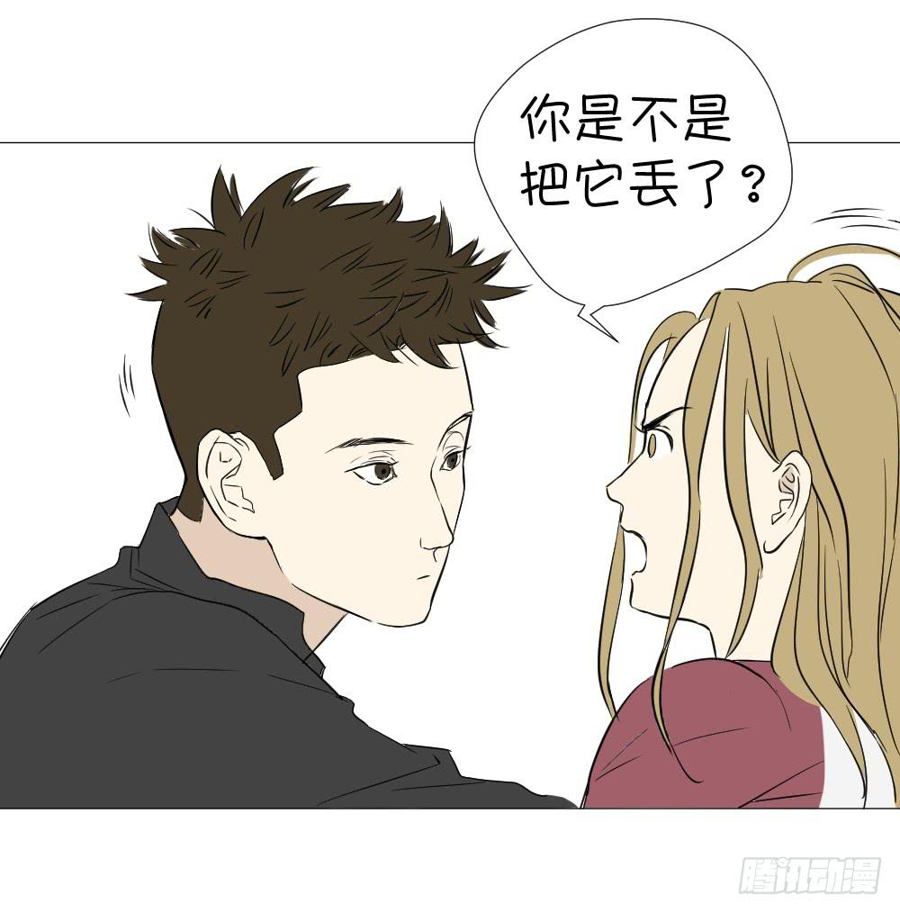 恋情危机的冰山一角-第25话