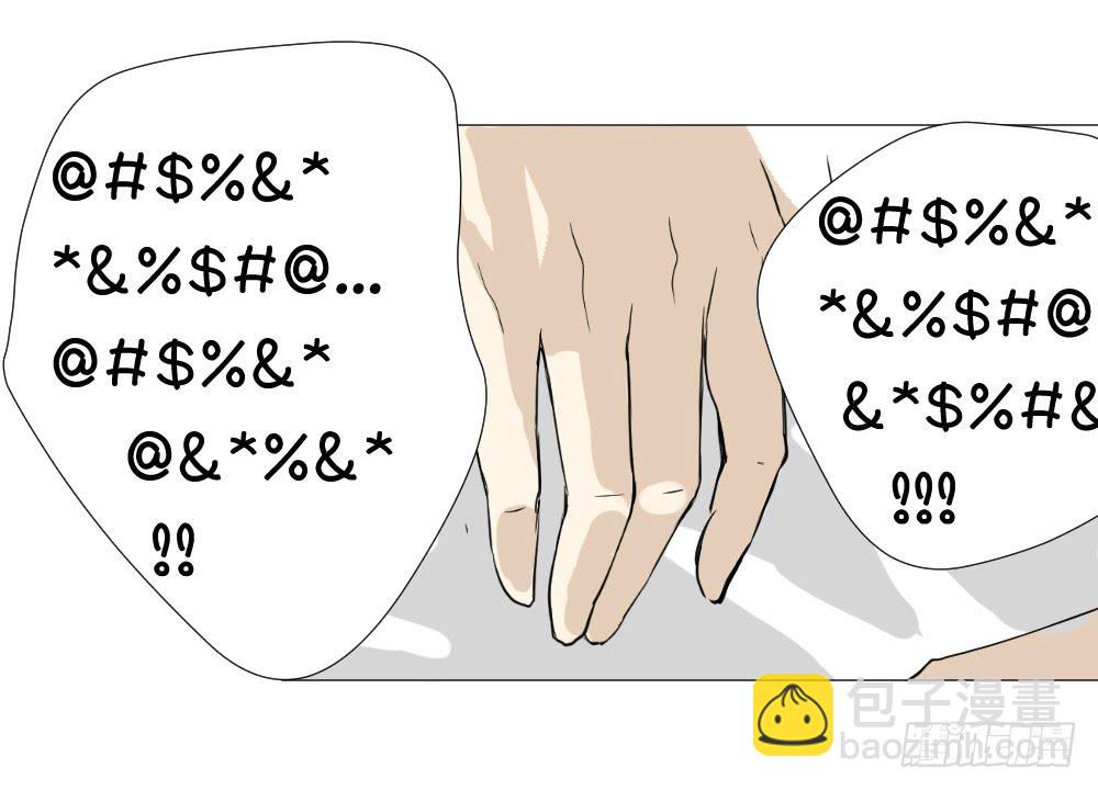 恋情危机的冰山一角-第25话