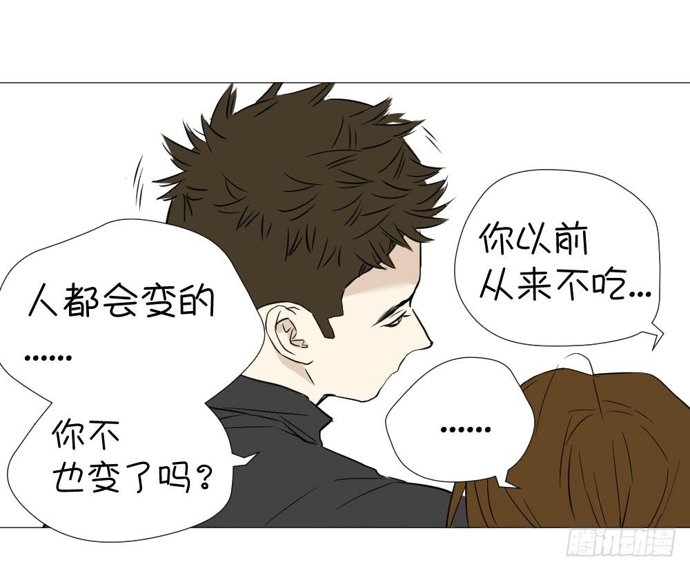 恋情危机的冰山一角-第25话