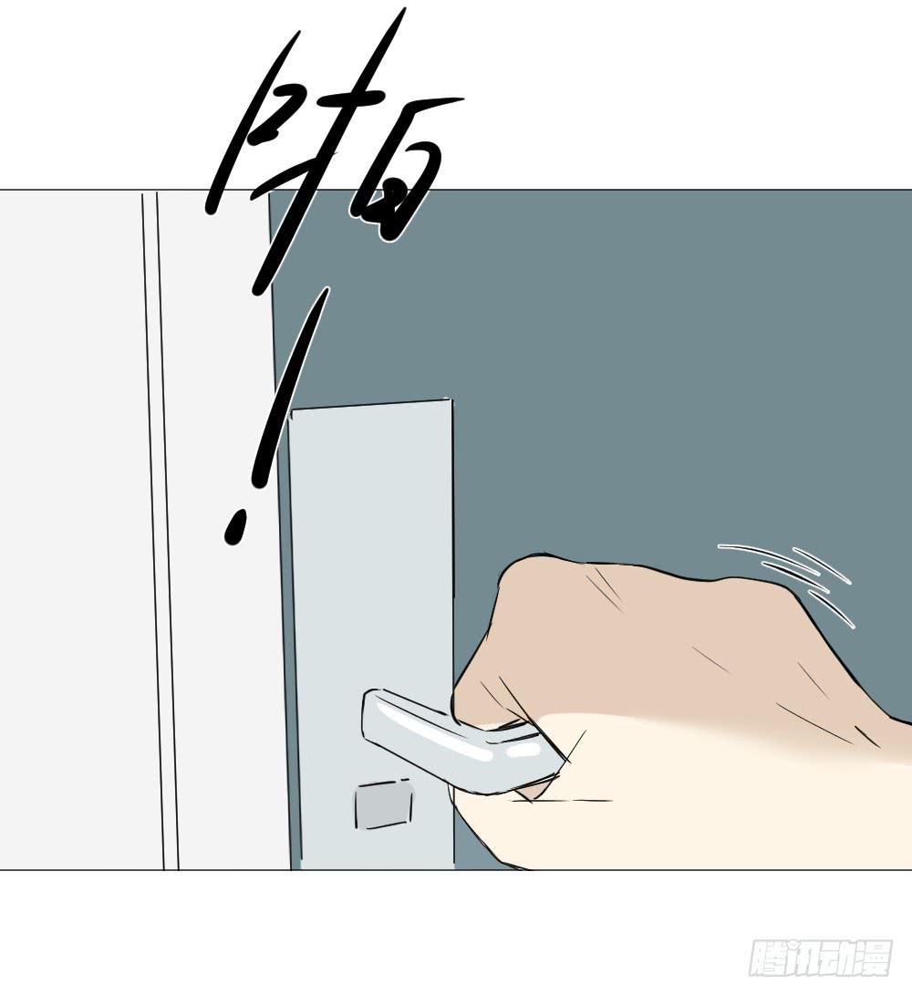 恋情危机的冰山一角-第25话