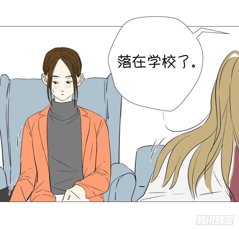 恋情危机的冰山一角-第25话