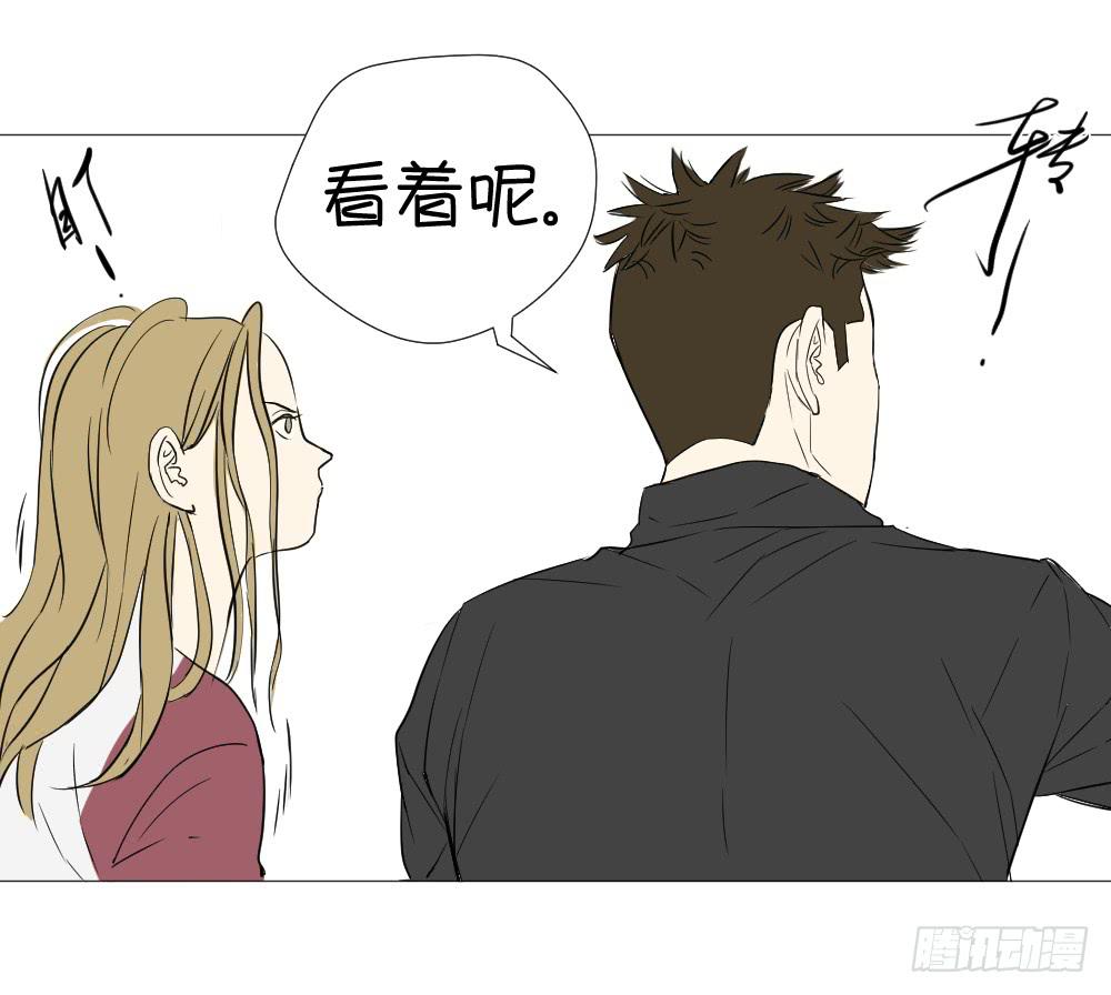 恋情危机的冰山一角-第25话