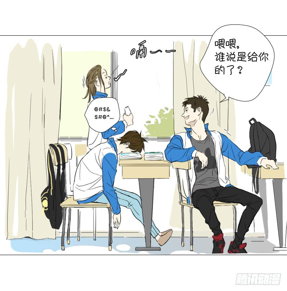 番外&mdash;谁先动的手-第27话