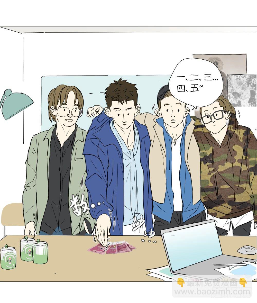 赞助费（下）-第33话