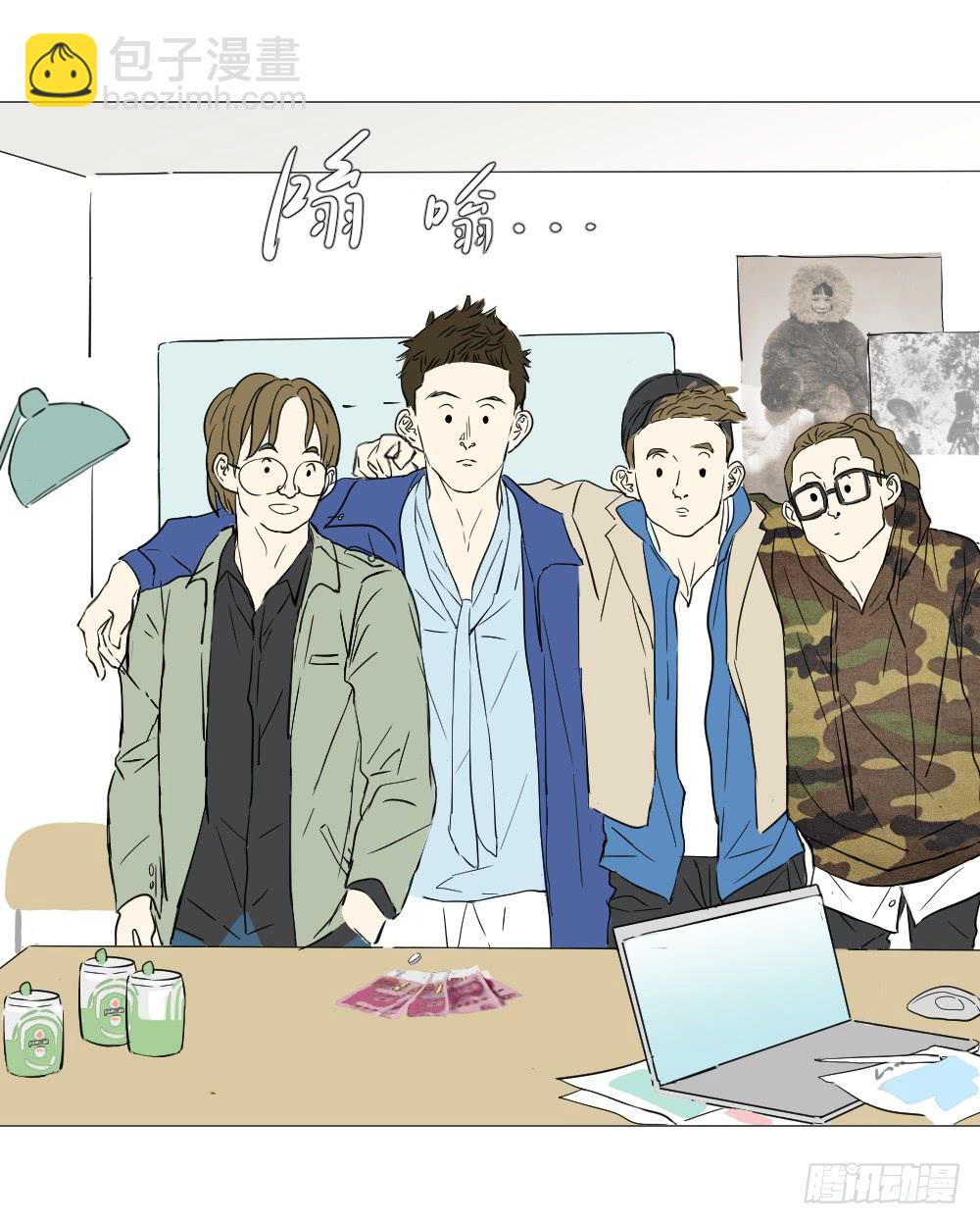 赞助费（下）-第33话