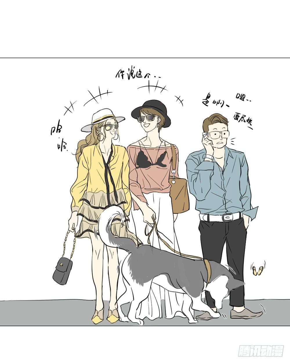 自驾游（一）-第35话