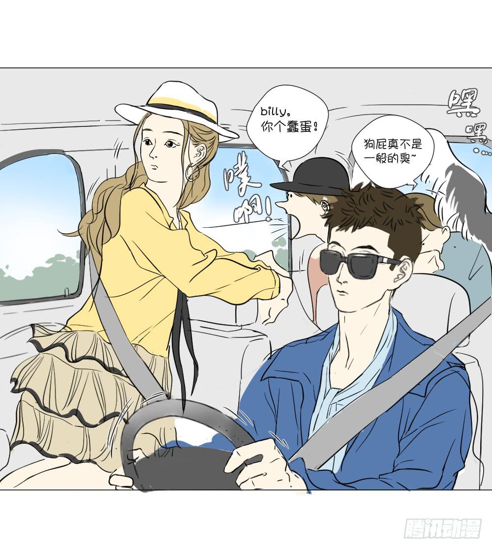 自驾游（一）-第35话