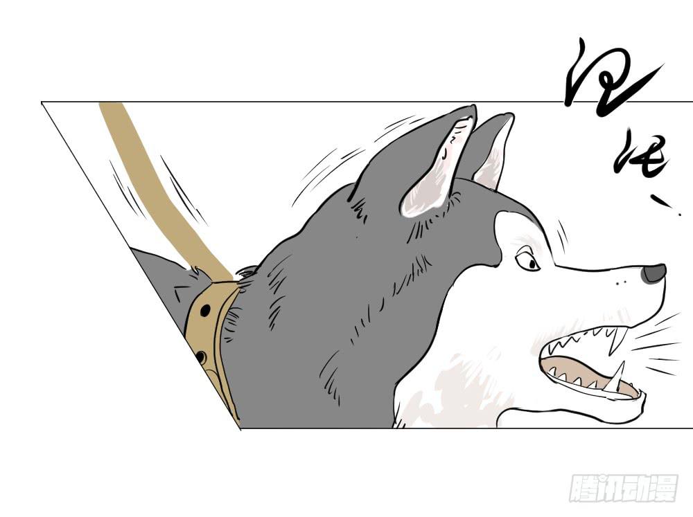 自驾游（一）-第35话