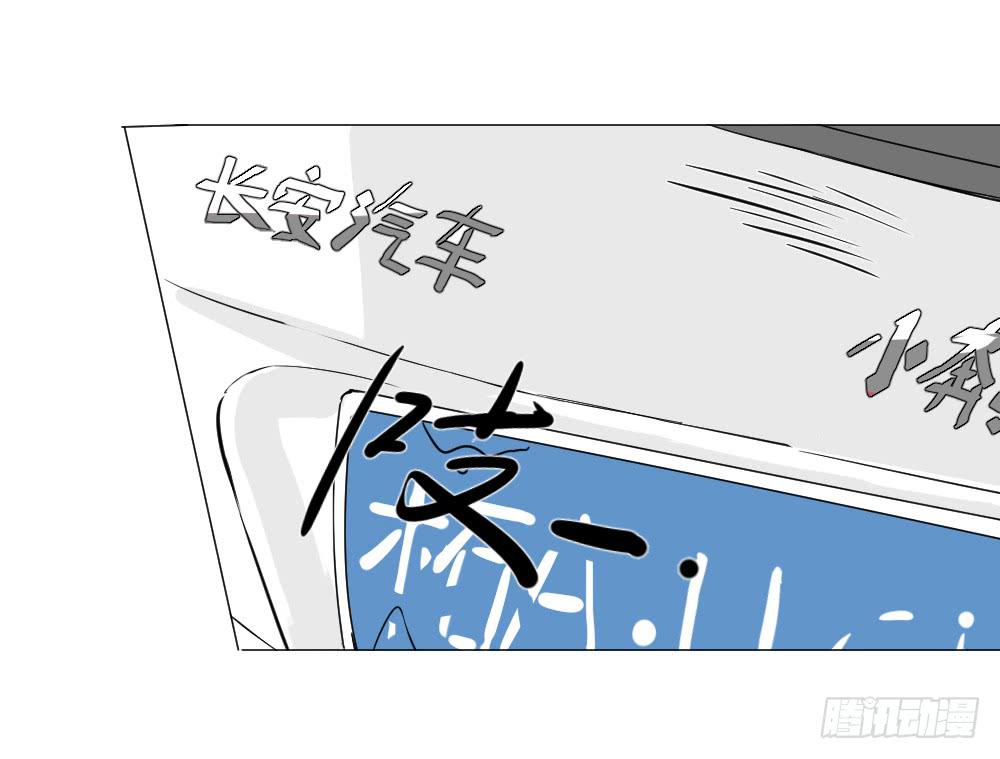 自驾游（一）-第35话