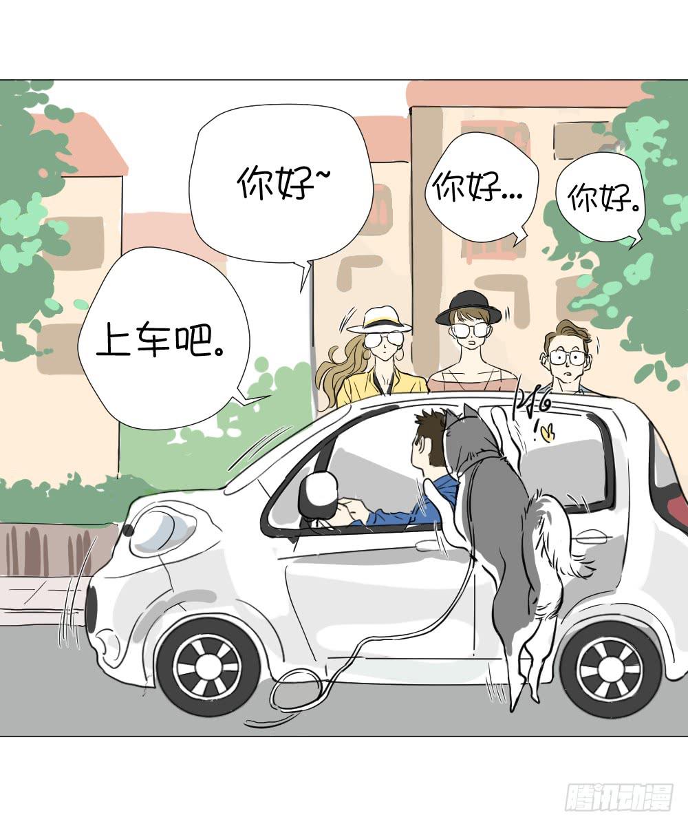 自驾游（一）-第35话