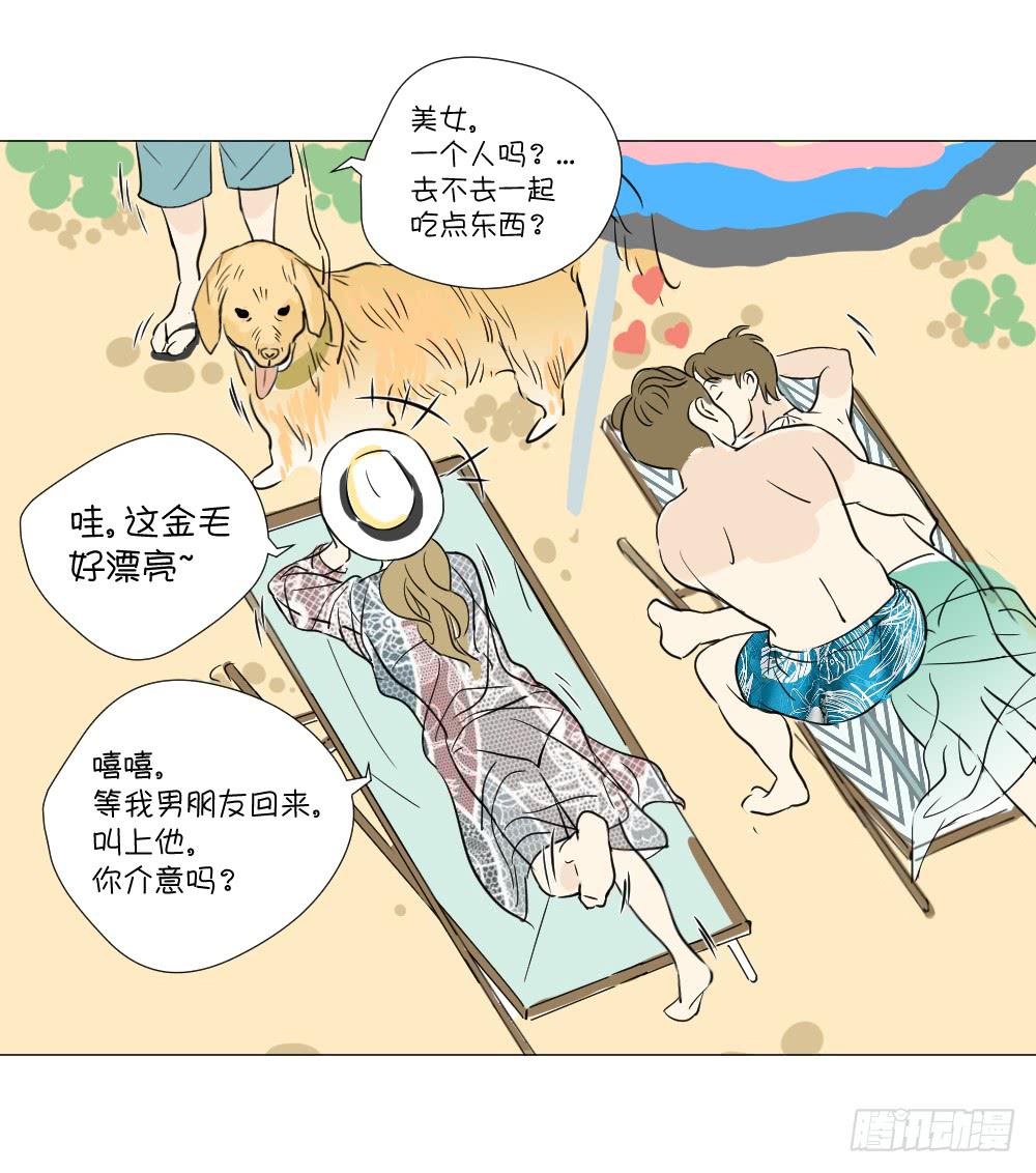 海边（上）-第37话