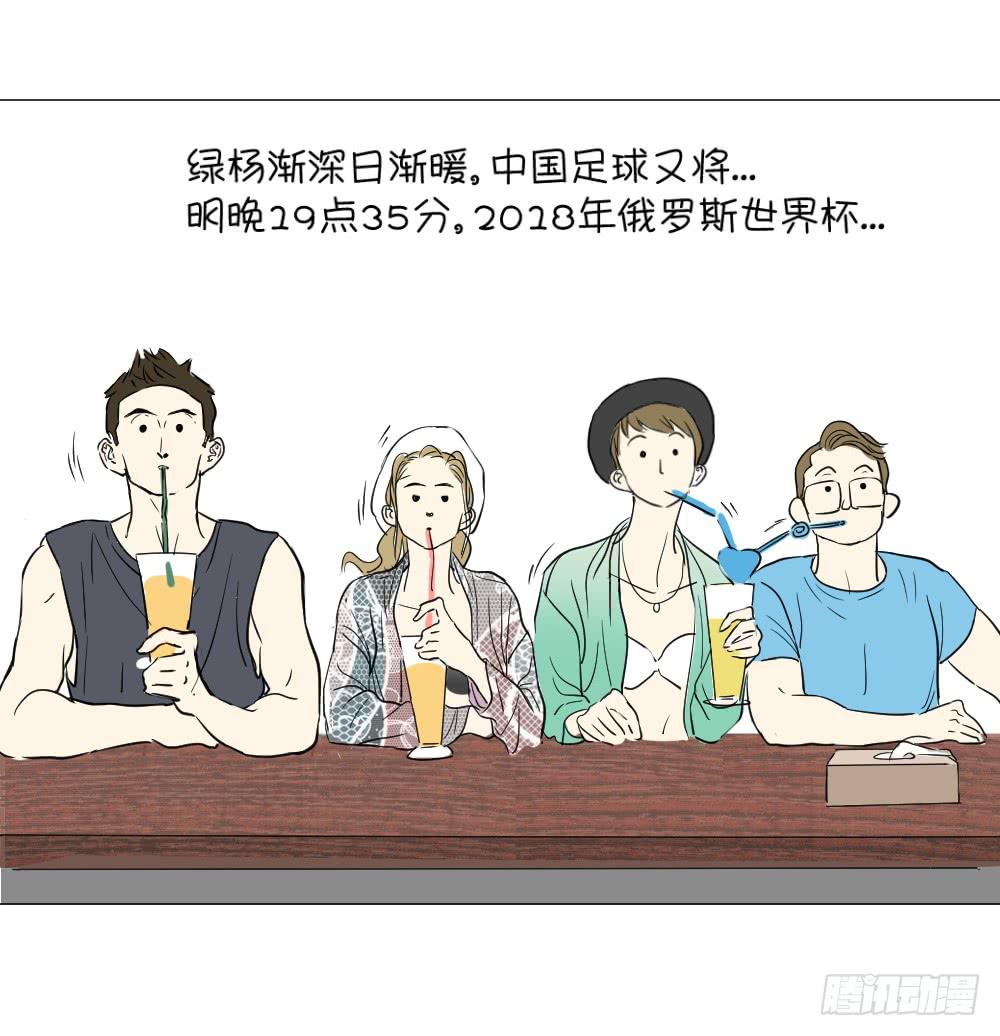 海边（上）-第37话