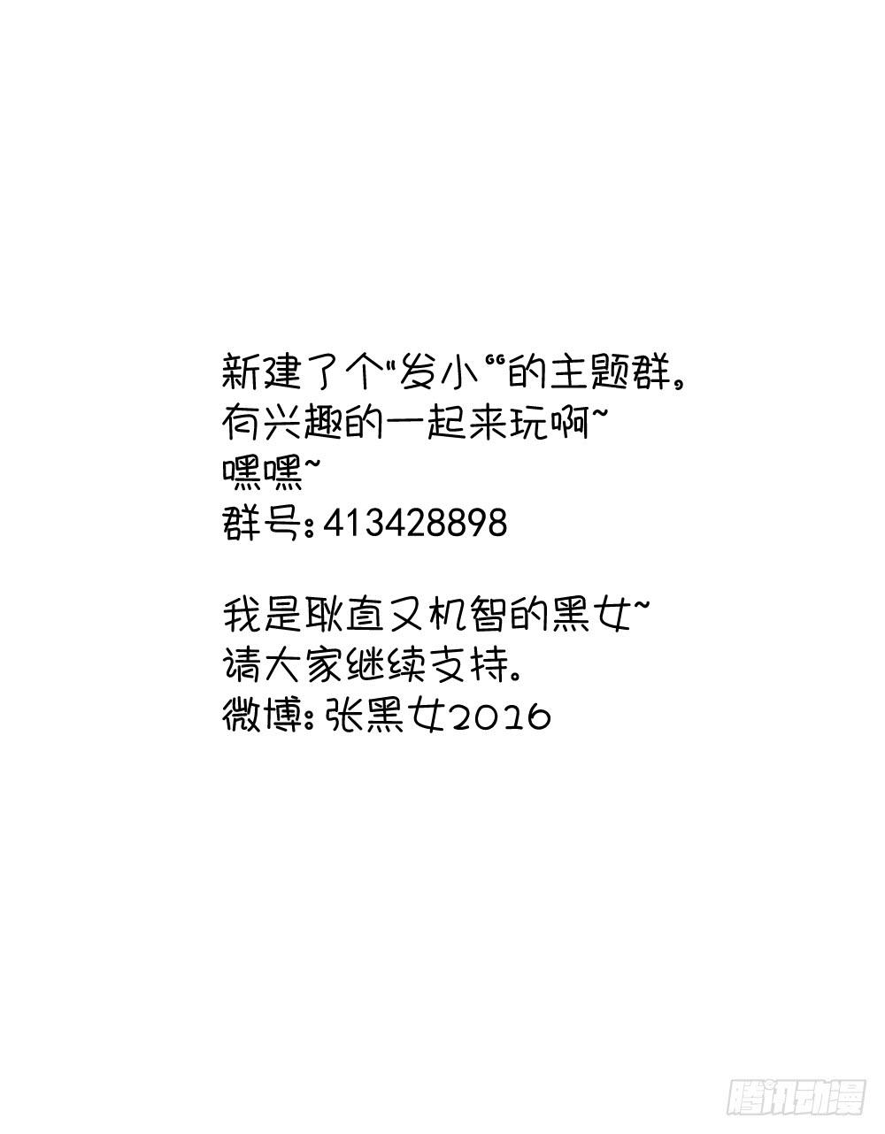 海边（上）-第37话