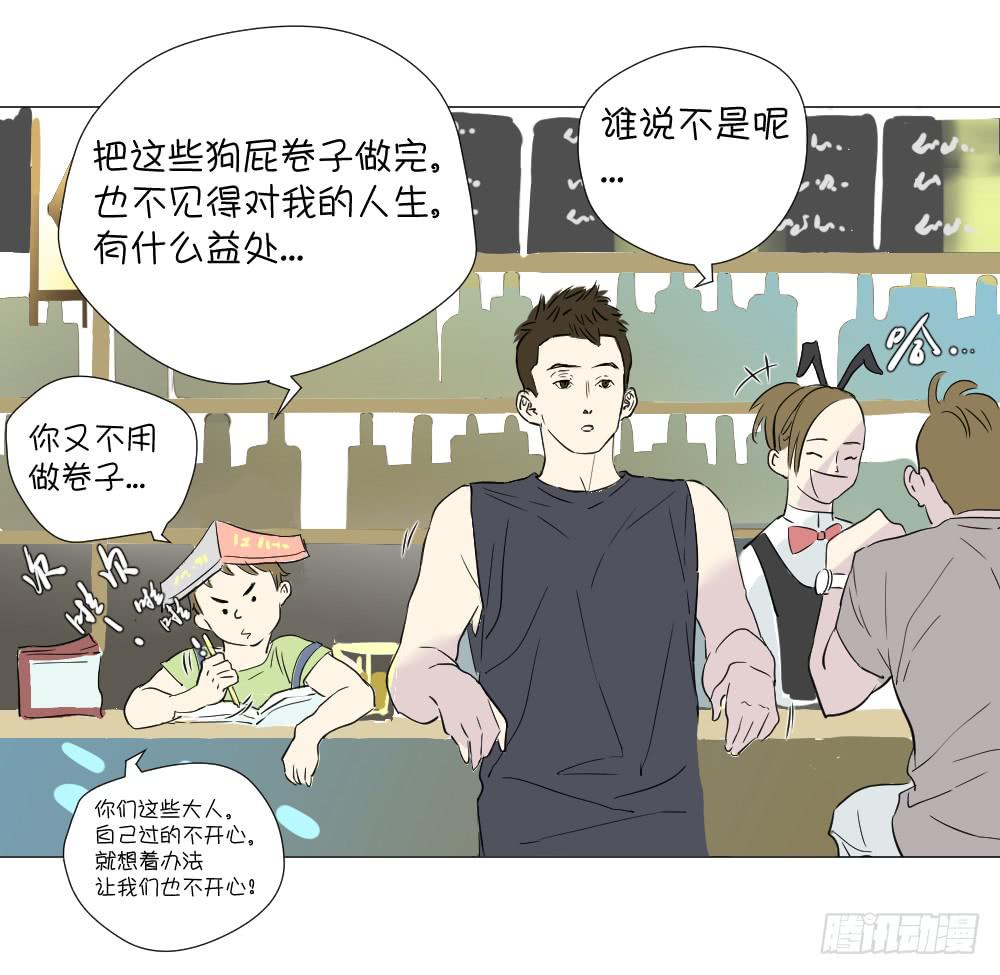 不眠夜（上）-第39话