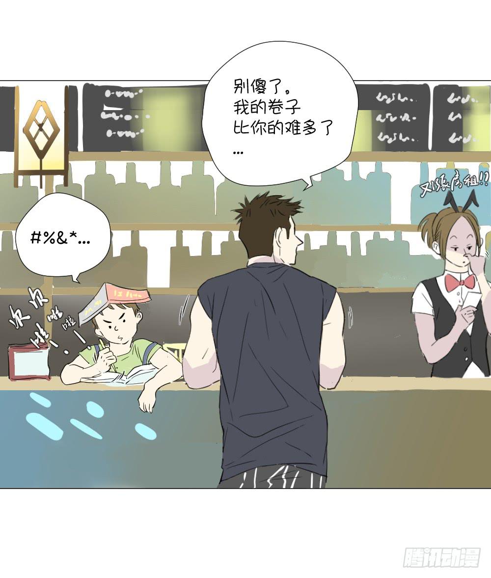 不眠夜（上）-第39话