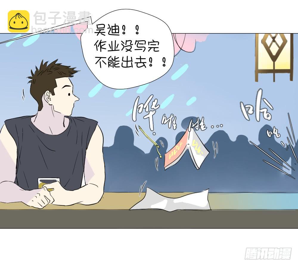 不眠夜（上）-第39话