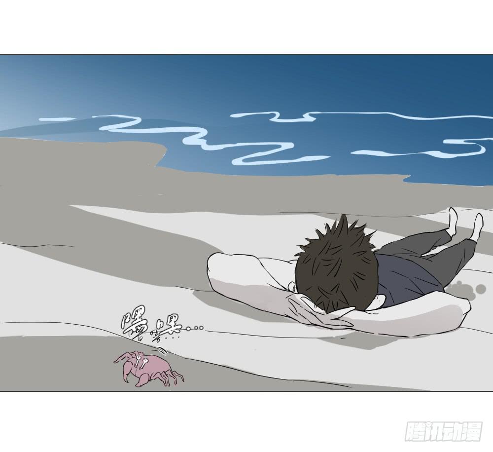 不眠夜（上）-第39话