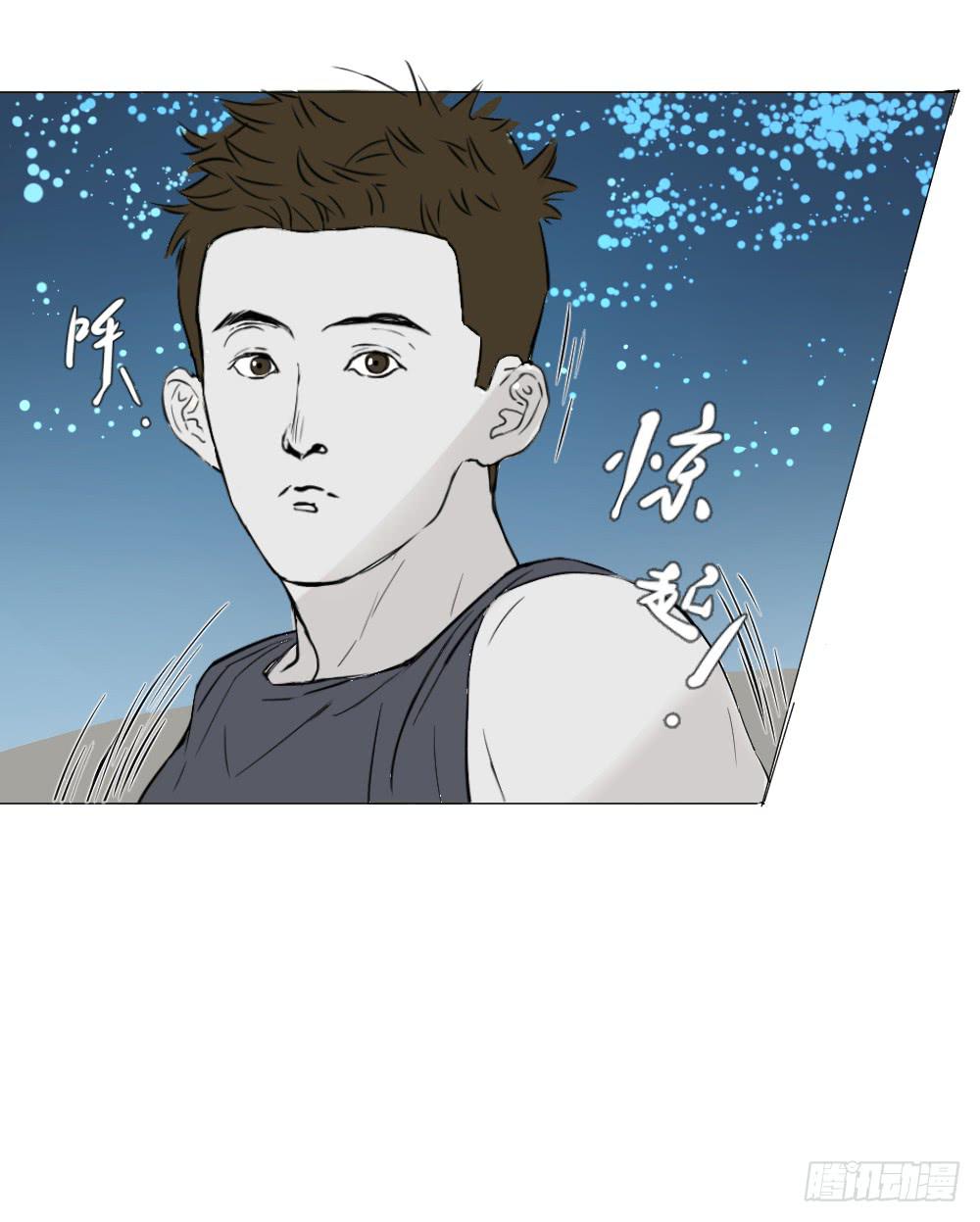 不眠夜（上）-第39话