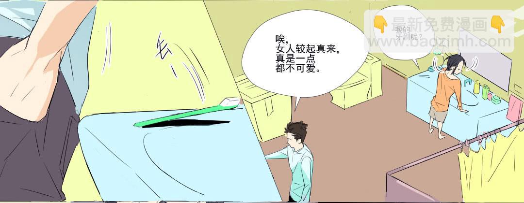 热的传播方式-第5话