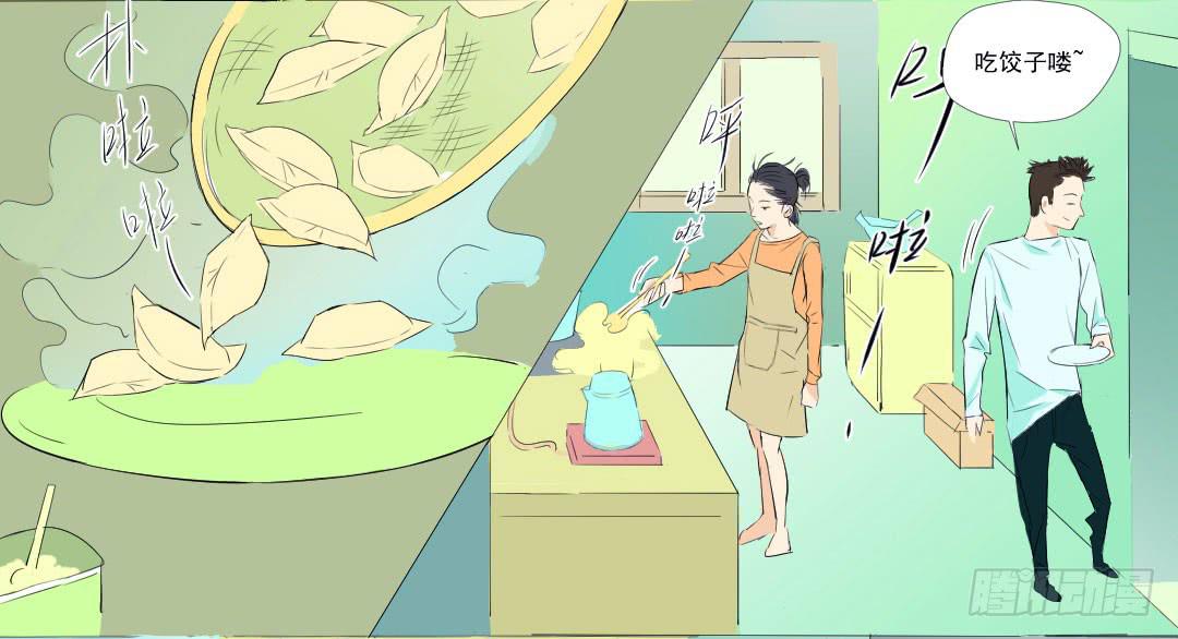 热的传播方式-第5话