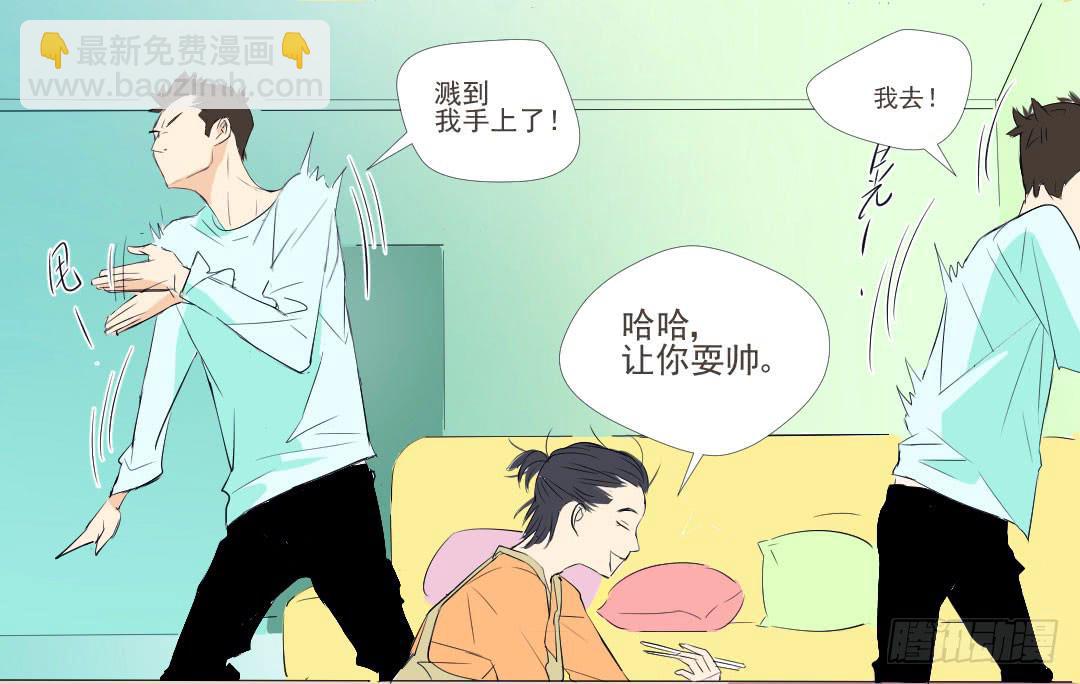 热的传播方式-第5话