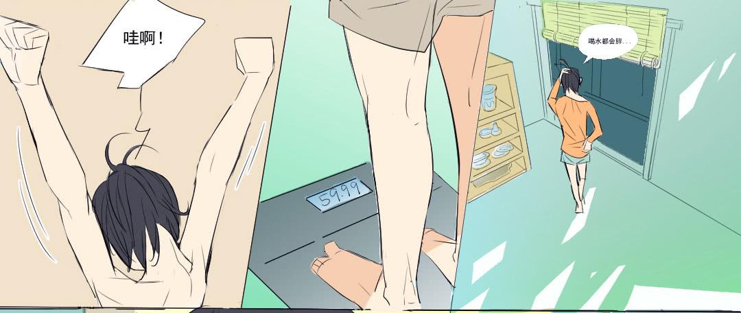 热的传播方式-第5话