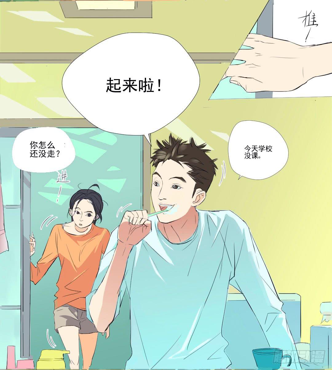 热的传播方式-第5话