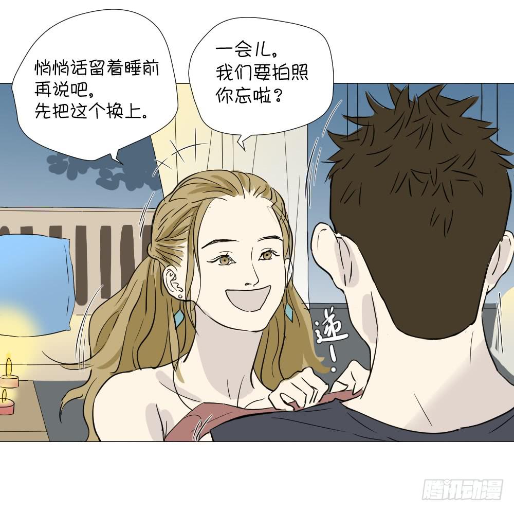 不眠夜（中）(1/2)-第41话