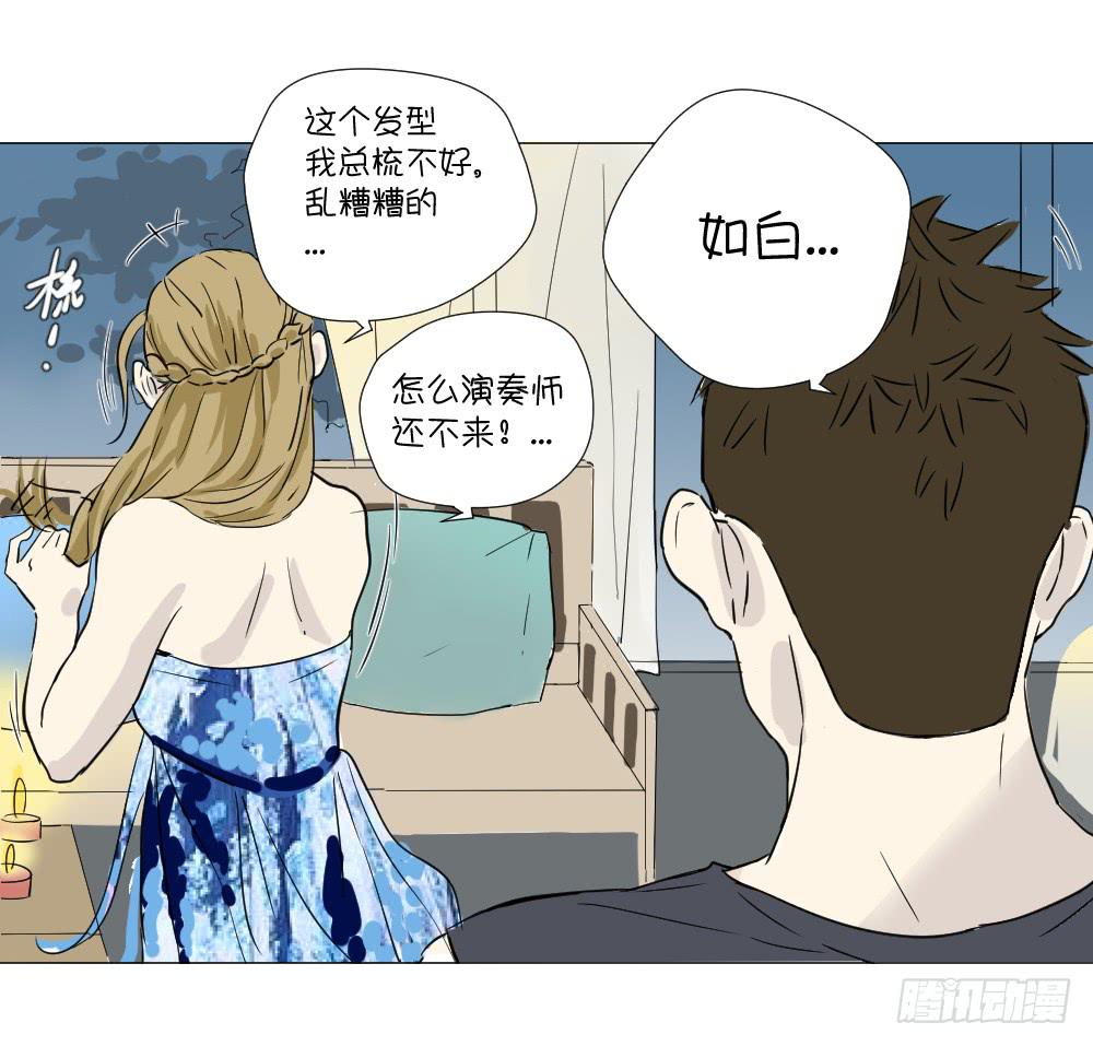 不眠夜（中）(1/2)-第41话