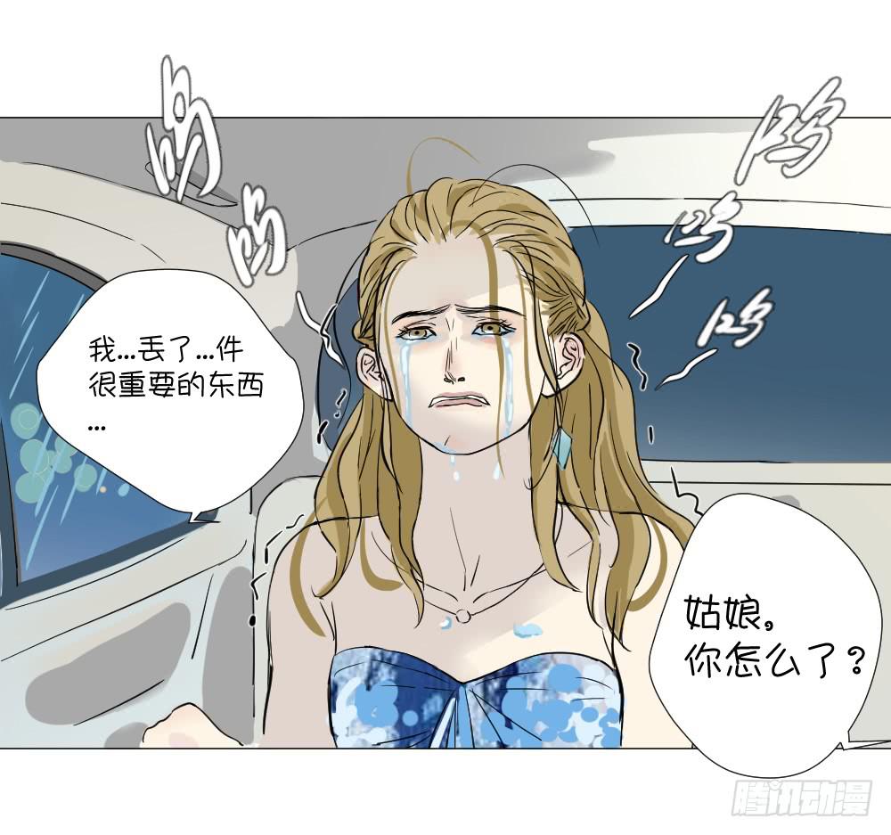 不眠夜（中）(1/2)-第41话