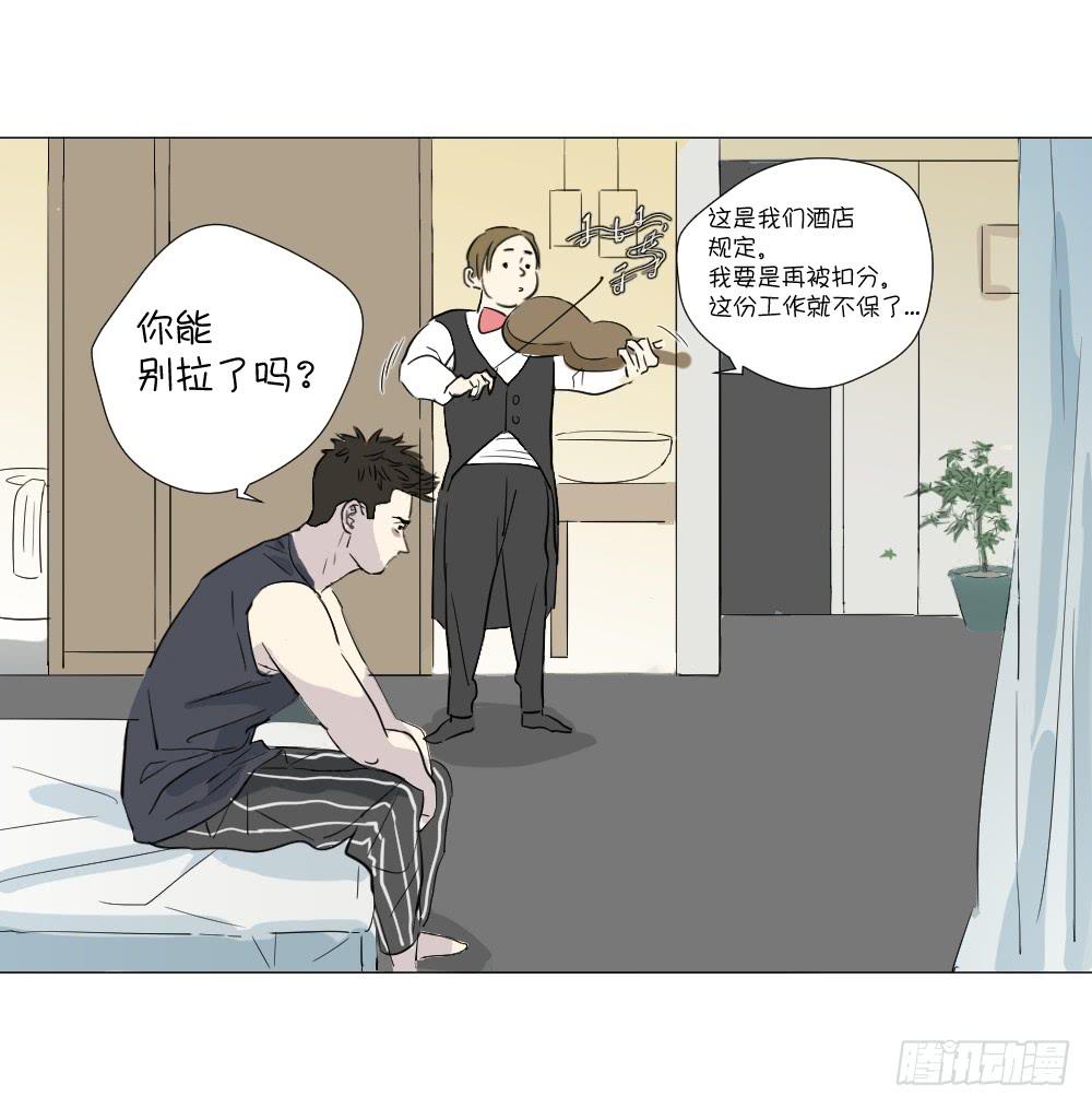 不眠夜（中）(1/2)-第41话