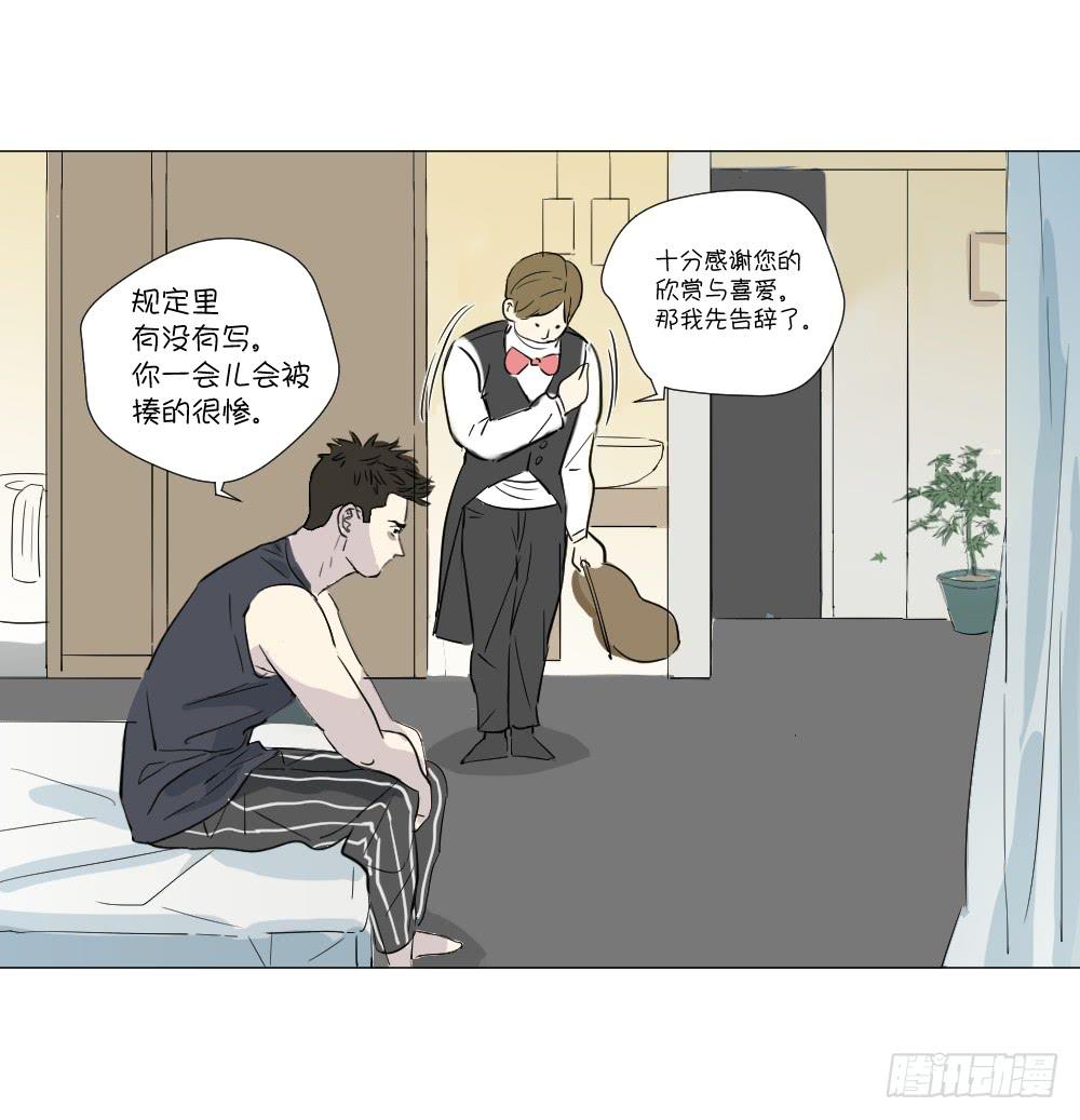 不眠夜（中）(1/2)-第41话