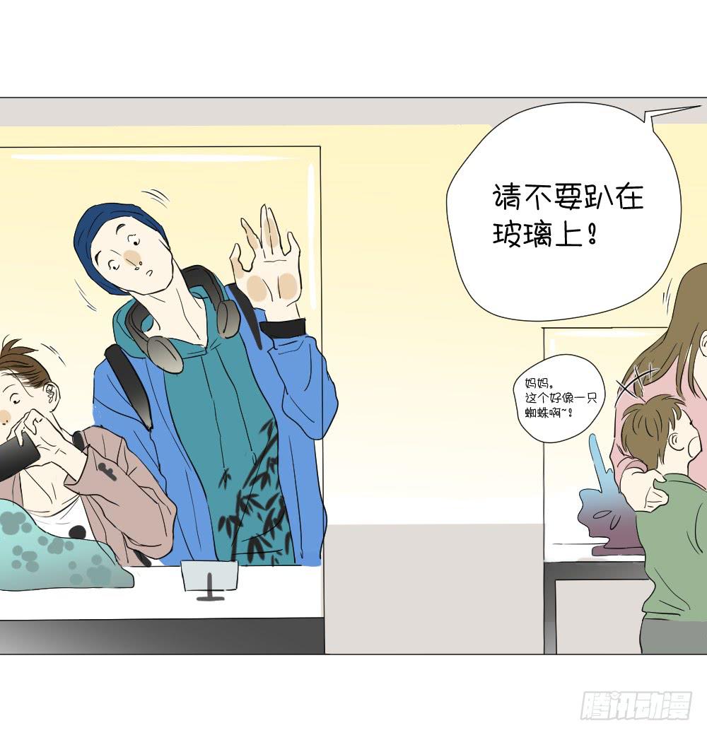 展览（上）-第43话