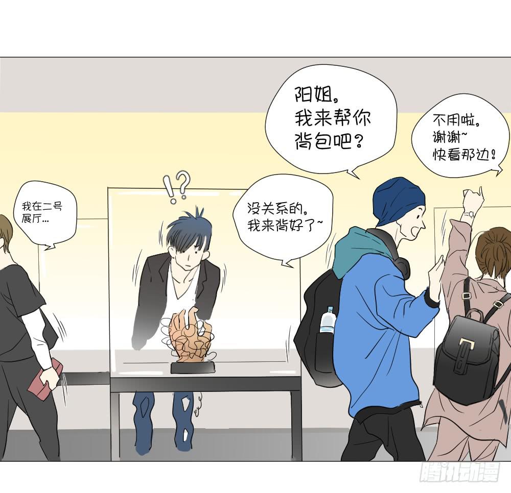 展览（上）-第43话