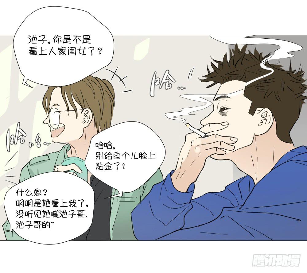 展览（上）-第43话