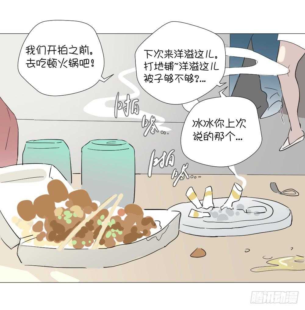 展览（上）-第43话