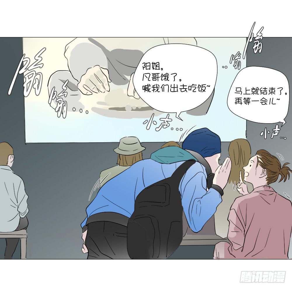 展览（上）-第43话