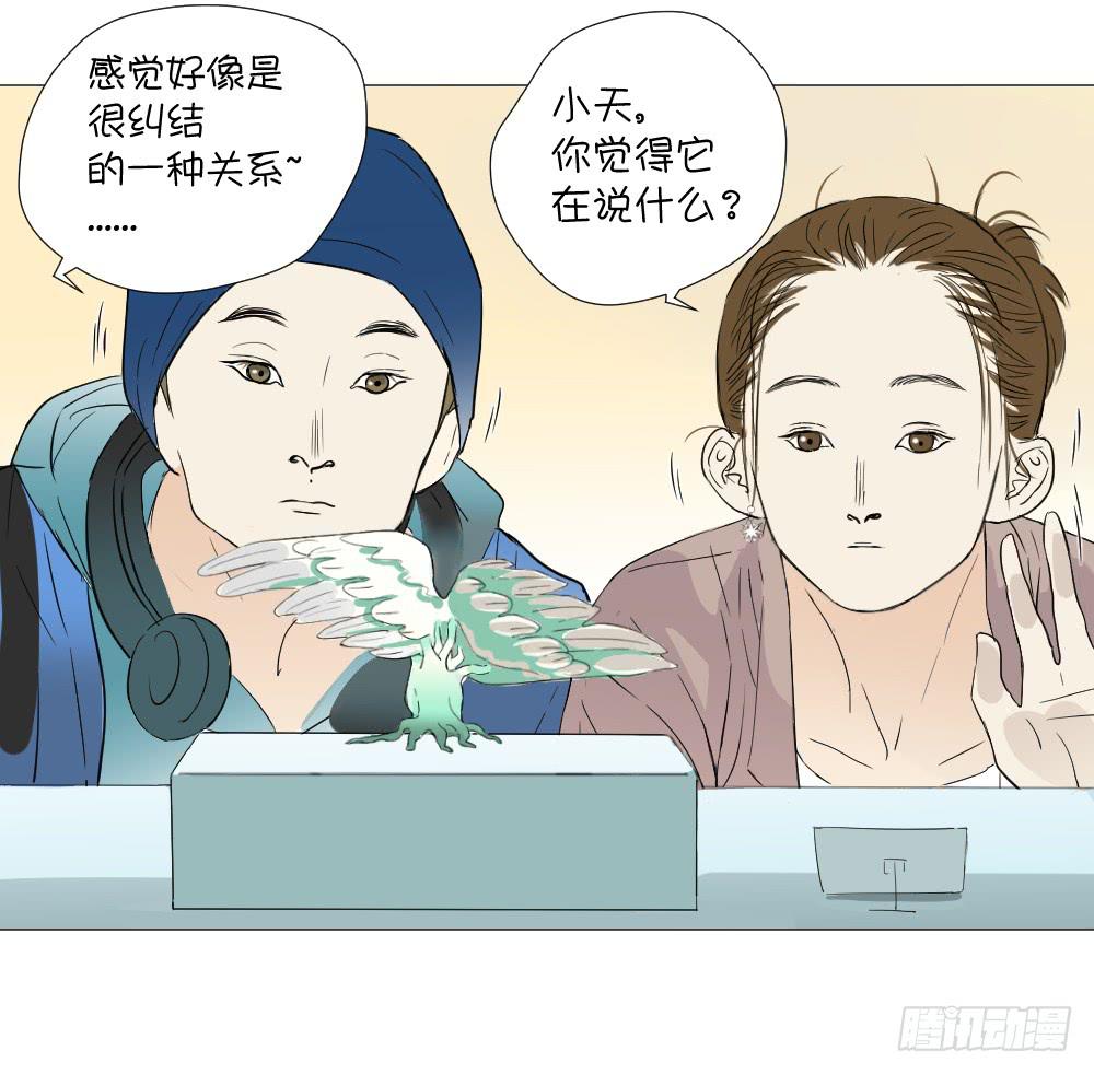 展览（上）-第43话