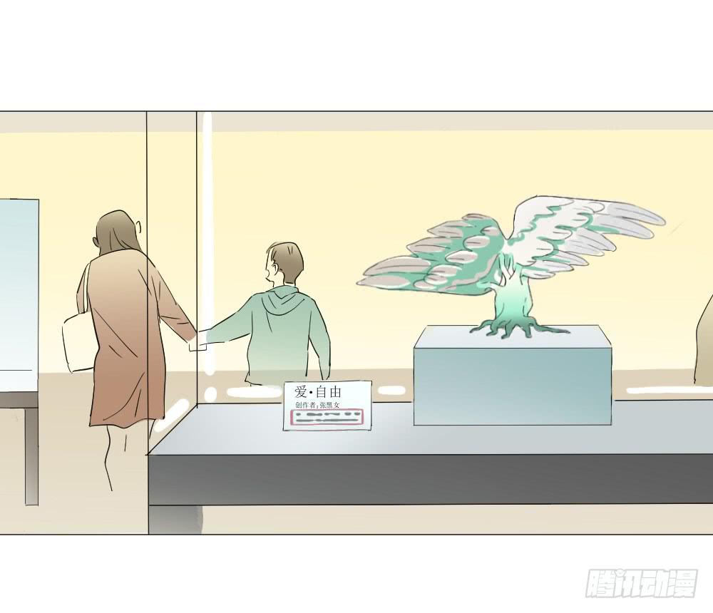 展览（上）-第43话