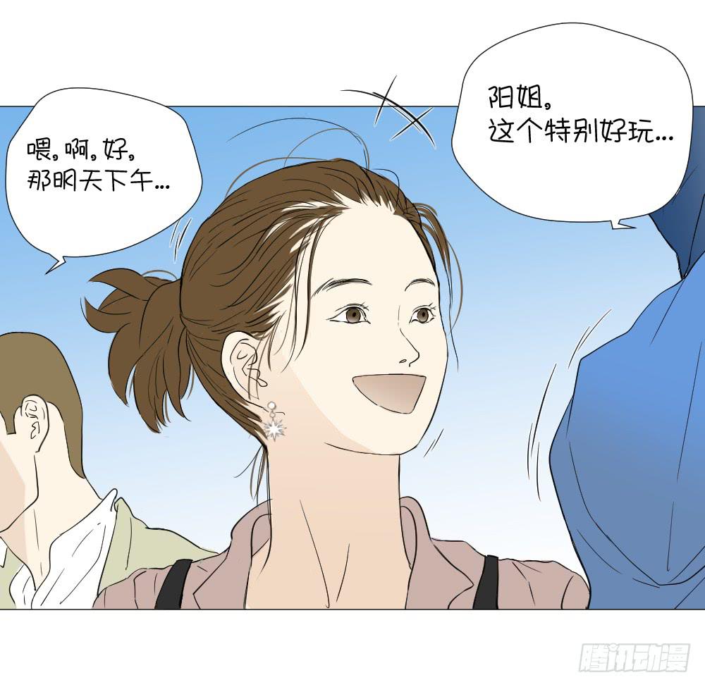 展览（上）-第43话