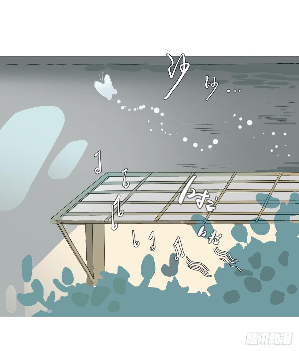 爱与自由（下）-第47话