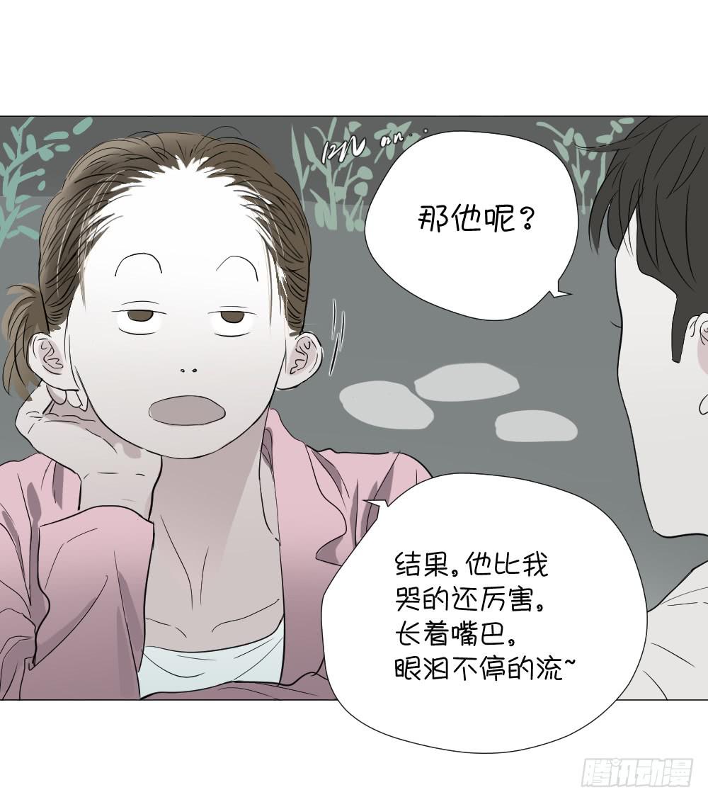 爱与自由（下）-第47话