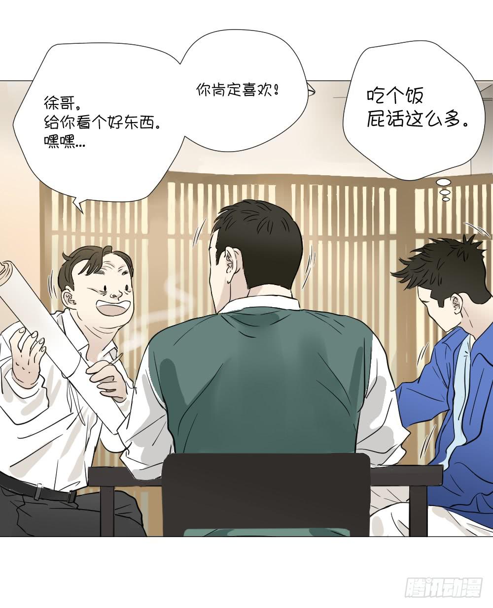 回家（下）-第49话