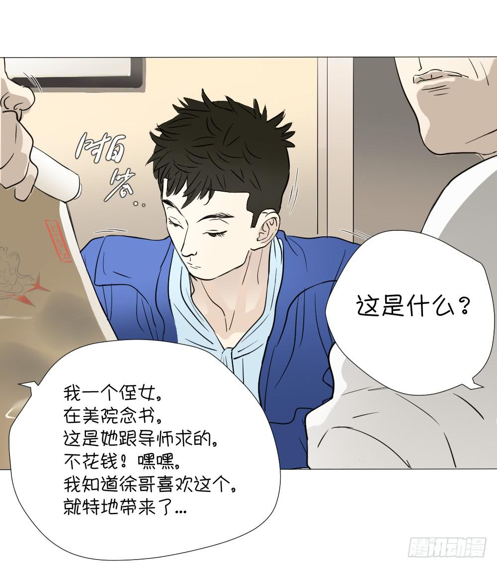 回家（下）-第49话